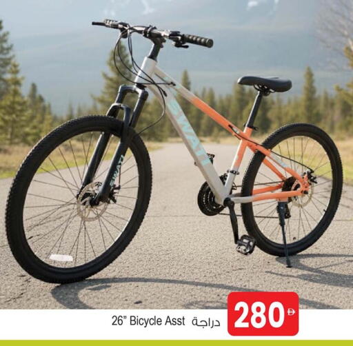 available at Ansar Gallery in UAE - Dubai