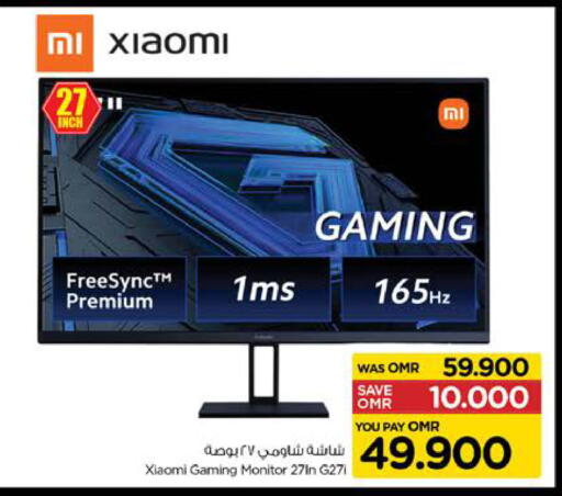 شاومي available at نستو هايبر ماركت in عُمان - صُحار‎