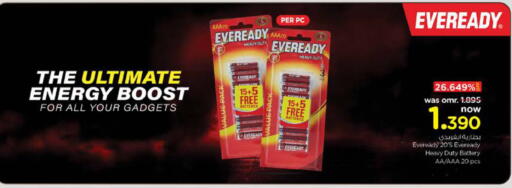 available at نستو هايبر ماركت in عُمان - صُحار‎