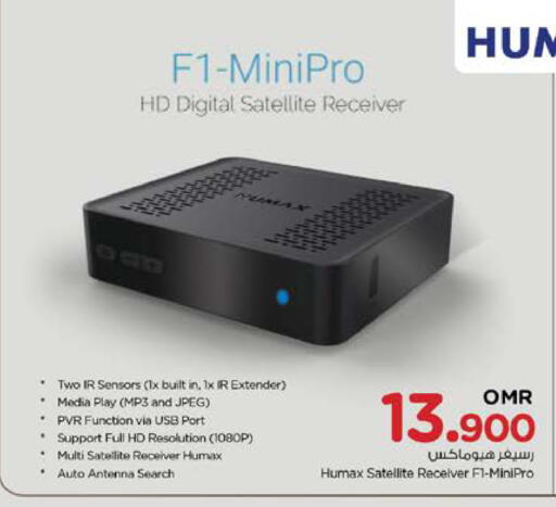 available at نستو هايبر ماركت in عُمان - مسقط‎