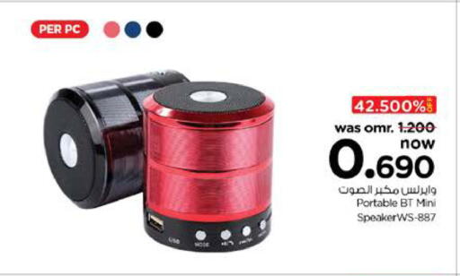 available at Nesto Hyper Market   in Oman - Muscat