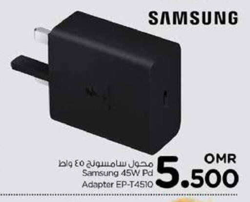 SAMSUNG available at Nesto Hyper Market   in Oman - Muscat
