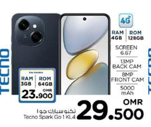 تكنو available at نستو هايبر ماركت in عُمان - صُحار‎