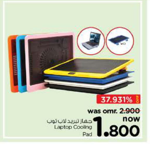 available at Nesto Hyper Market   in Oman - Muscat