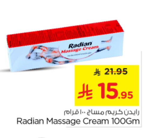 available at Nesto in KSA, Saudi Arabia, Saudi - Al-Kharj