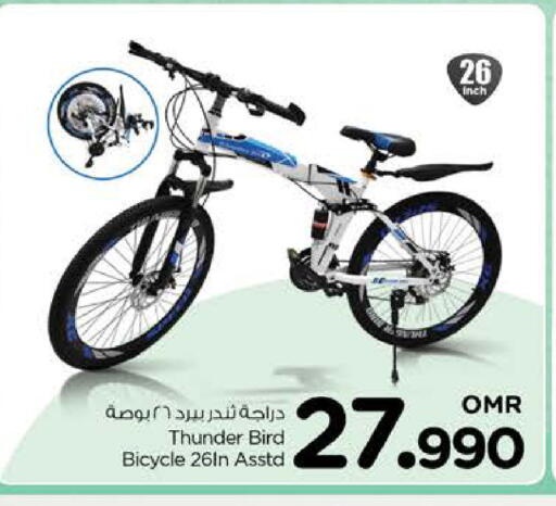 available at نستو هايبر ماركت in عُمان - مسقط‎