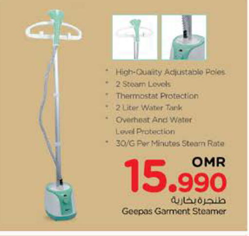 GEEPAS Garment Steamer available at Nesto Hyper Market   in Oman - Muscat
