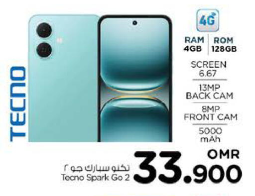 تكنو available at نستو هايبر ماركت in عُمان - صُحار‎