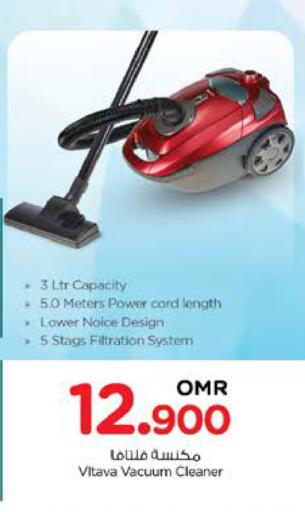 مكنسة كهربائية available at نستو هايبر ماركت in عُمان - صُحار‎