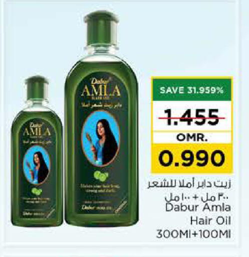 دابر زيت شعر available at نستو هايبر ماركت in عُمان - مسقط‎