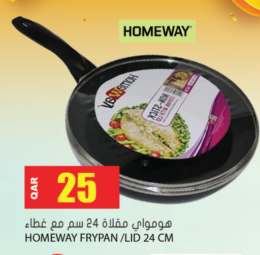 available at جراند هايبرماركت in قطر - الريان