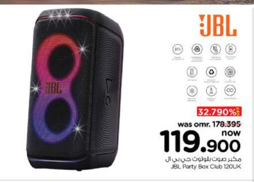 جي بي إل available at نستو هايبر ماركت in عُمان - صُحار‎