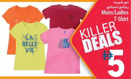 available at Safeer Market in UAE - Ras al Khaimah