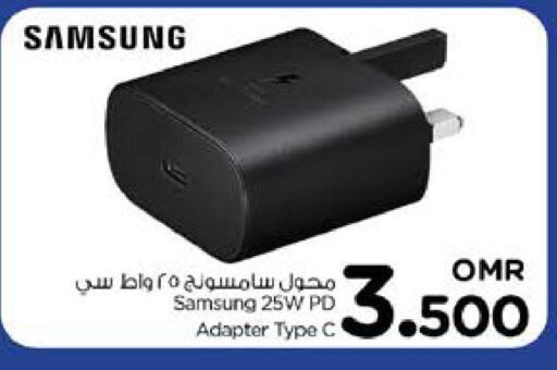 SAMSUNG available at Nesto Hyper Market   in Oman - Muscat