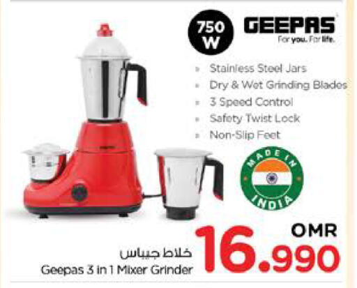 GEEPAS Mixer / Grinder available at Nesto Hyper Market   in Oman - Muscat