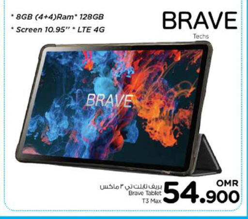 available at نستو هايبر ماركت in عُمان - صُحار‎