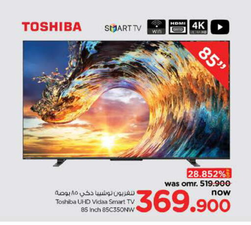 توشيبا تلفاز ذكي available at نستو هايبر ماركت in عُمان - مسقط‎