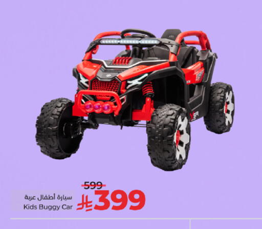 available at لولو هايبرماركت in مملكة العربية السعودية, السعودية, سعودية - تبوك