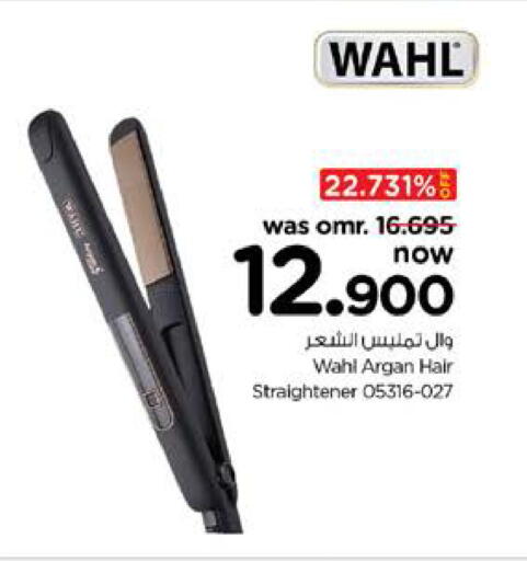 وال أجهزة العناية بالشعر available at نستو هايبر ماركت in عُمان - مسقط‎