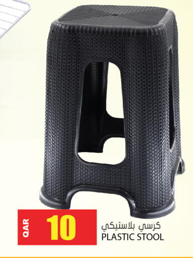 available at Grand Hypermarket in Qatar - Al Rayyan