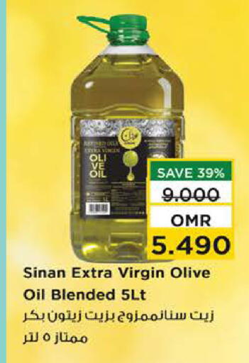 زيت الزيتون البكر available at نستو هايبر ماركت in عُمان - مسقط‎