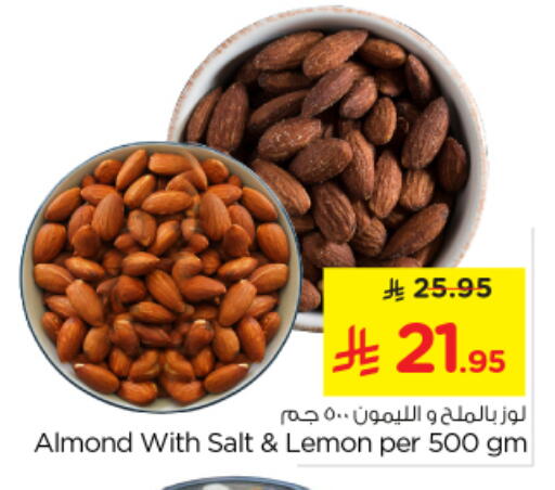 Lemon available at Nesto in KSA, Saudi Arabia, Saudi - Al-Kharj