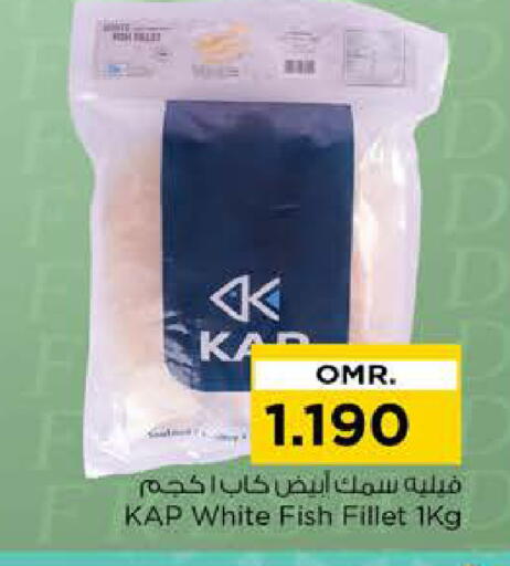 available at نستو هايبر ماركت in عُمان - مسقط‎