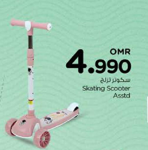 available at Nesto Hyper Market   in Oman - Muscat