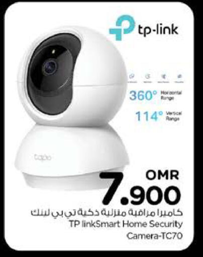 TP LINK available at Nesto Hyper Market   in Oman - Muscat