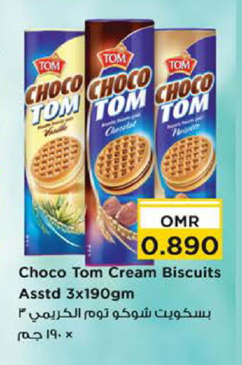 available at Nesto Hyper Market   in Oman - Muscat