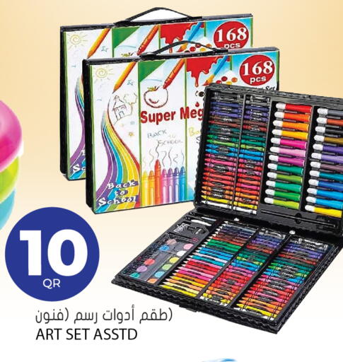 available at جراند هايبرماركت in قطر - الريان