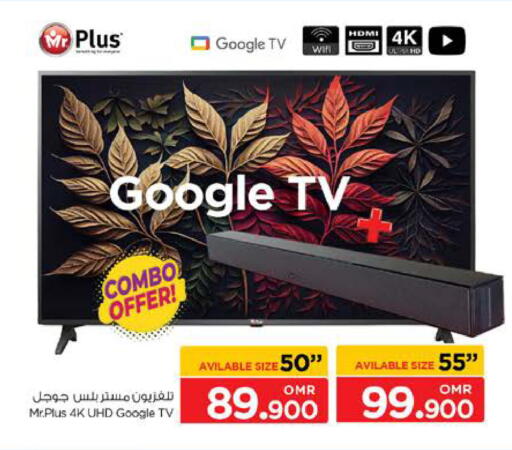 available at نستو هايبر ماركت in عُمان - مسقط‎