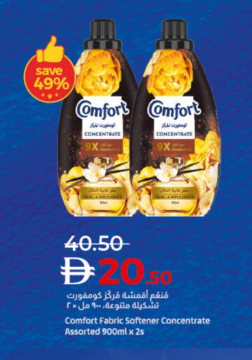 COMFORT Softener available at Lulu Hypermarket in UAE - Fujairah