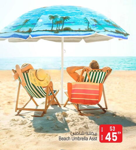 available at Ansar Gallery in UAE - Dubai