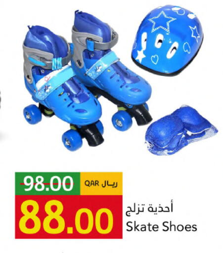 available at Gulf Food Center in Qatar - Al Shamal