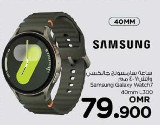 SAMSUNG available at Nesto Hyper Market   in Oman - Muscat