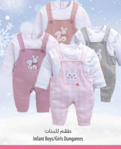 available at Safeer Market in UAE - Ras al Khaimah