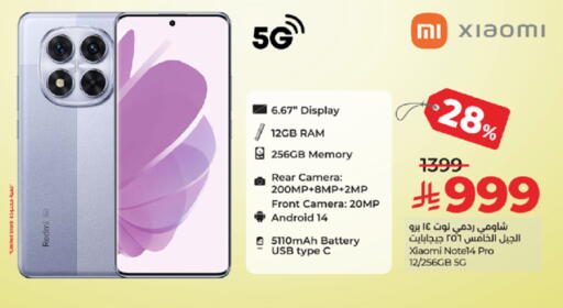 REDMI available at LULU Hypermarket in KSA, Saudi Arabia, Saudi - Tabuk