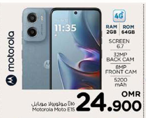 موتورولا available at نستو هايبر ماركت in عُمان - صُحار‎