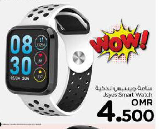available at Nesto Hyper Market   in Oman - Sohar