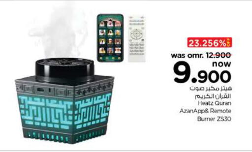 available at Nesto Hyper Market   in Oman - Muscat