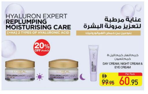 loreal Face Cream available at Safeer Market in UAE - Ras al Khaimah