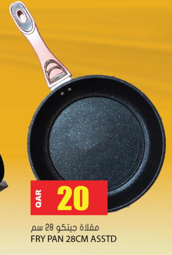 available at جراند هايبرماركت in قطر - الريان