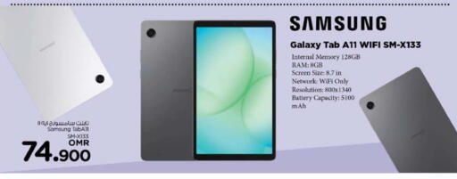 سامسونج available at نستو هايبر ماركت in عُمان - صُحار‎