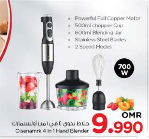 OLSENMARK Mixer / Grinder available at Nesto Hyper Market   in Oman - Muscat