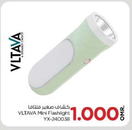 available at نستو هايبر ماركت in عُمان - صُحار‎