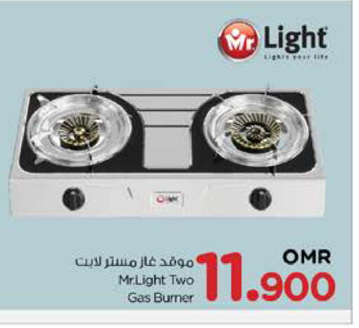 MR. LIGHT available at Nesto Hyper Market   in Oman - Sohar
