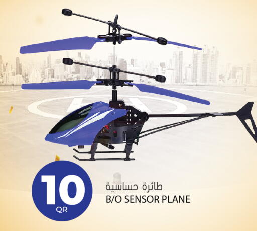 available at Grand Hypermarket in Qatar - Al-Shahaniya