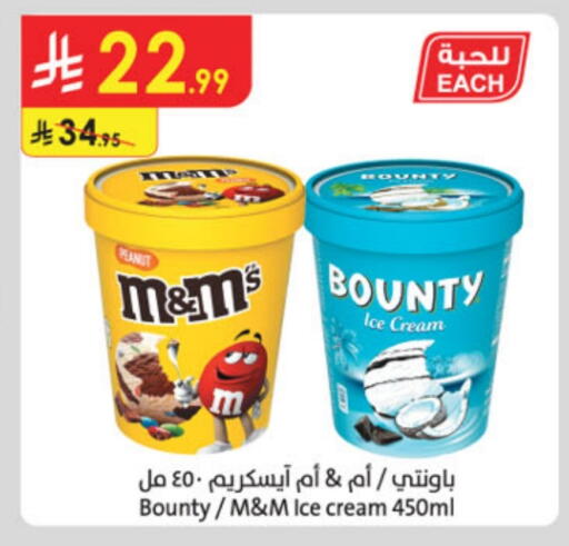 available at Danube in KSA, Saudi Arabia, Saudi - Jeddah
