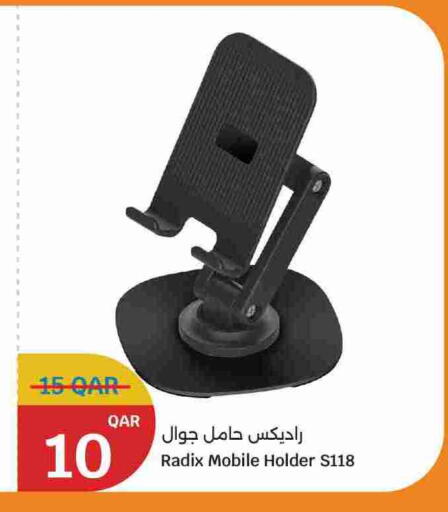 available at City Hypermarket in Qatar - Al Shamal